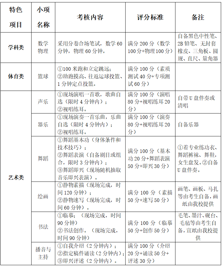 640 (3).png
