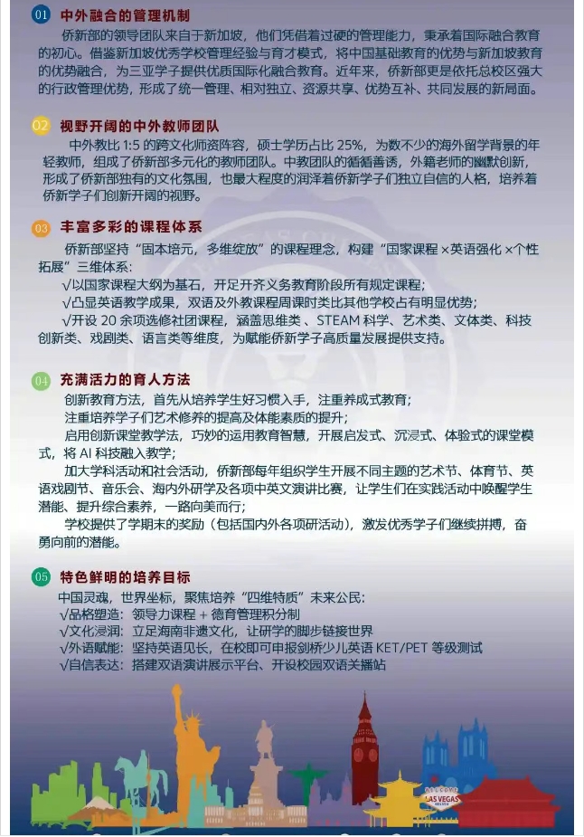 微信截图_20250526093449.png