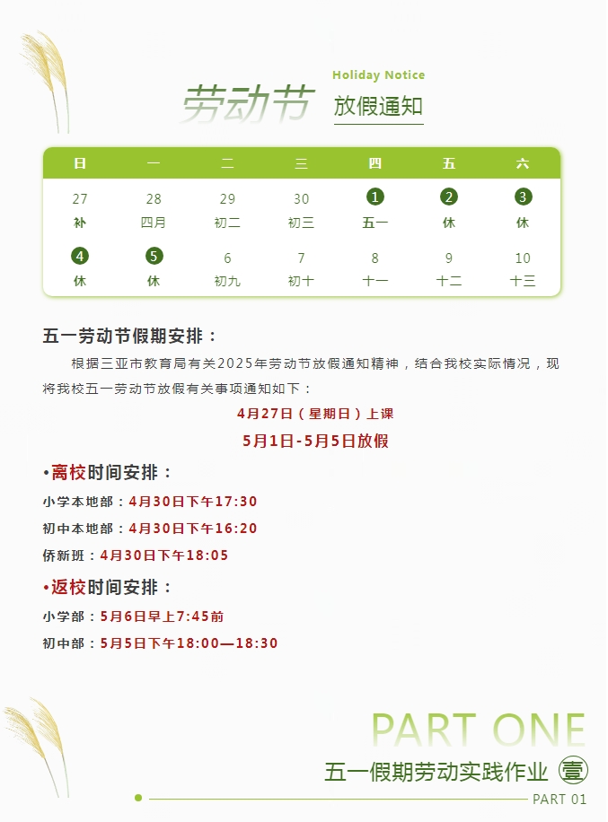 微信截图_20250530111003.png