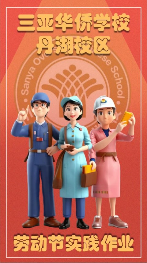 微信截图_20250530111434.png