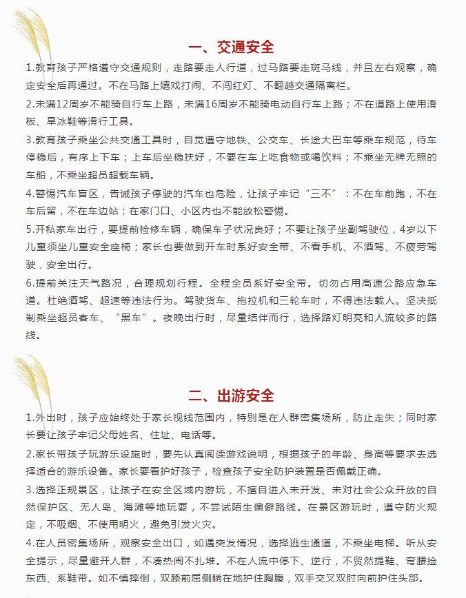 微信截图_20250530111626.png