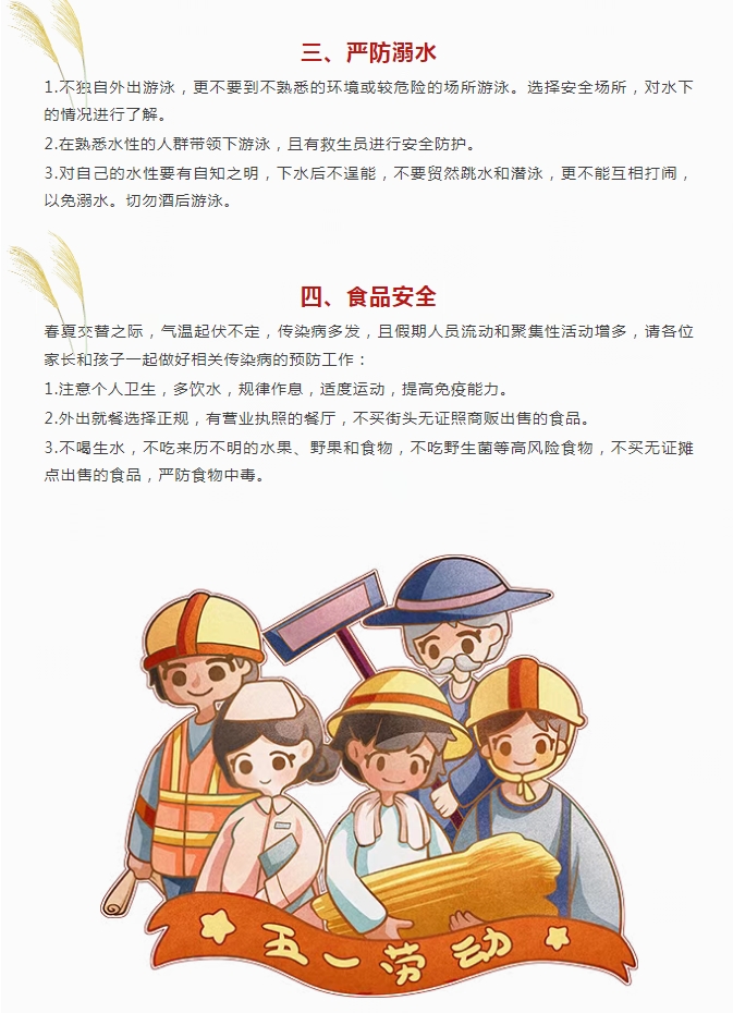 微信截图_20250530111658.png