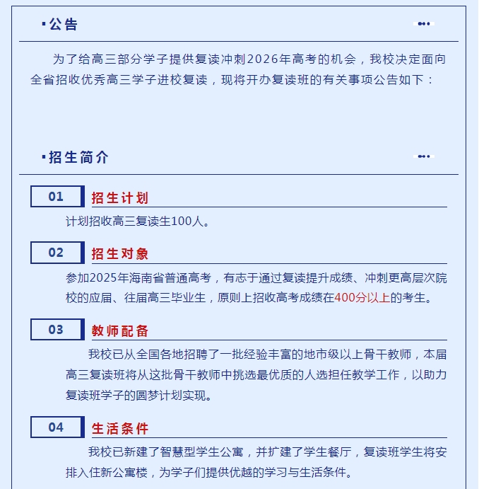 微信截图_20250629083947.png
