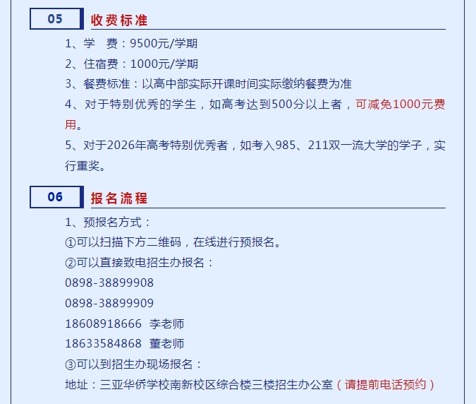 微信截图_20250629084011.png