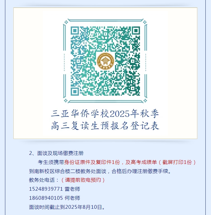 微信截图_20250629084029.png