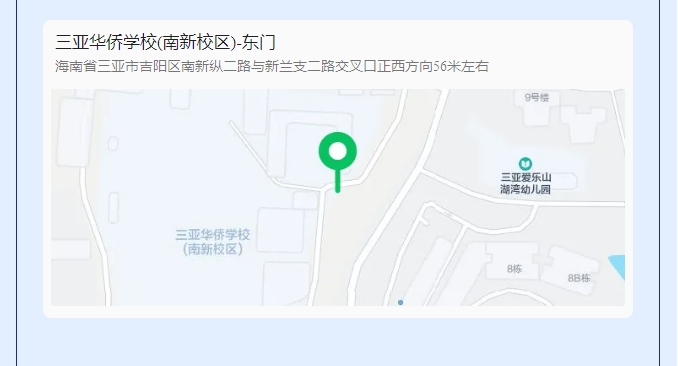 微信截图_20250629084054.png