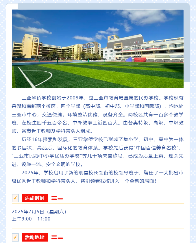 875f18df80cc6cce9bf1123ffd289579.png