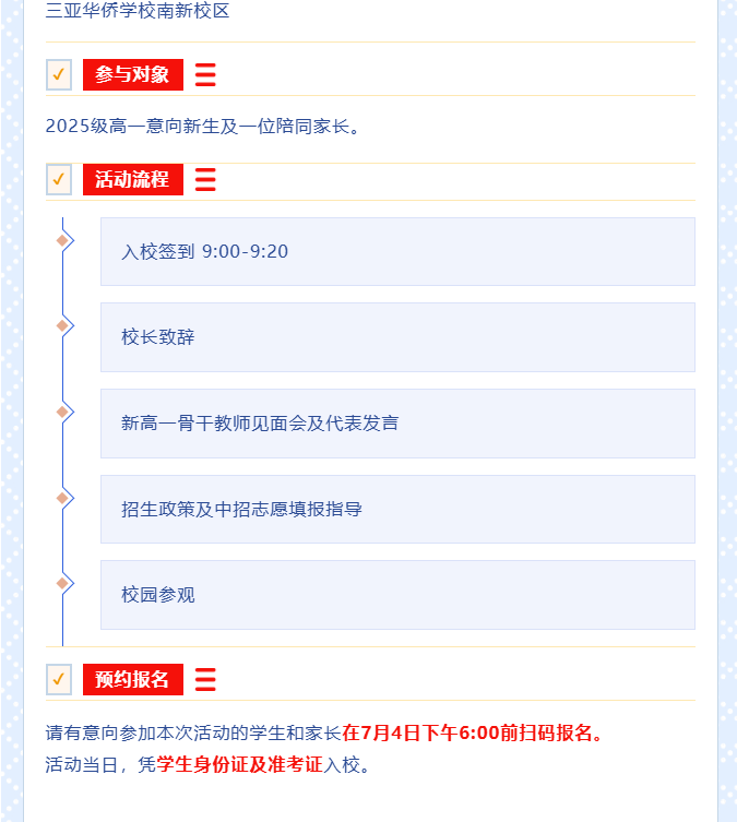 d3dcb762e015f6c72702fee3fa6ebb47.png