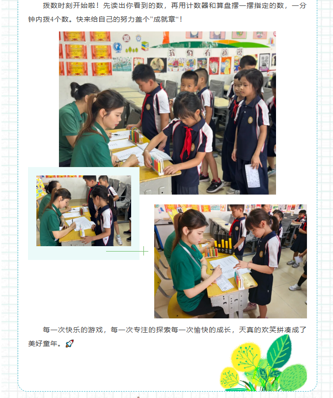 7fed2f778a4ceabbe086c9d53dc44738.png