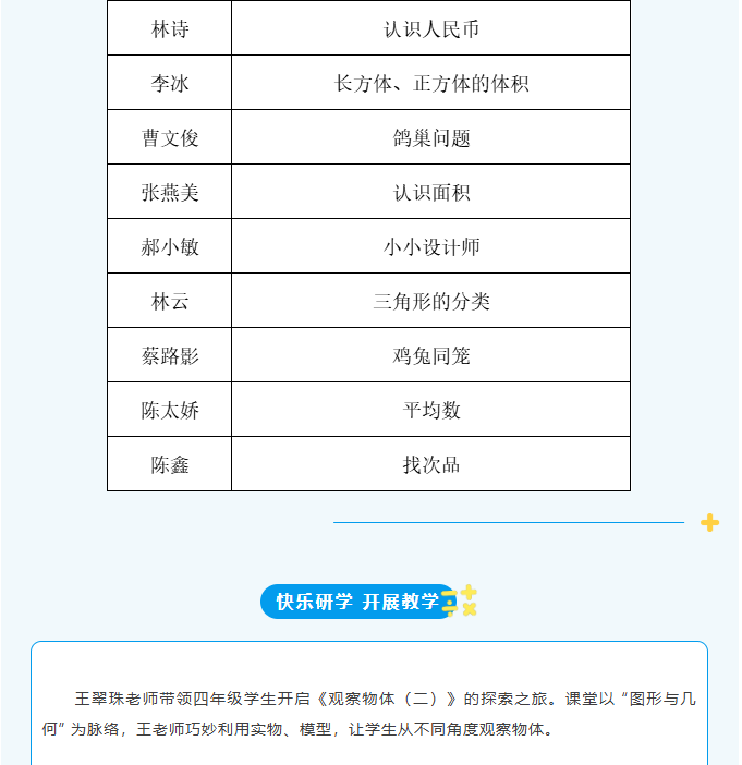 de12eecfe042f181e0fa58437192b61b.png