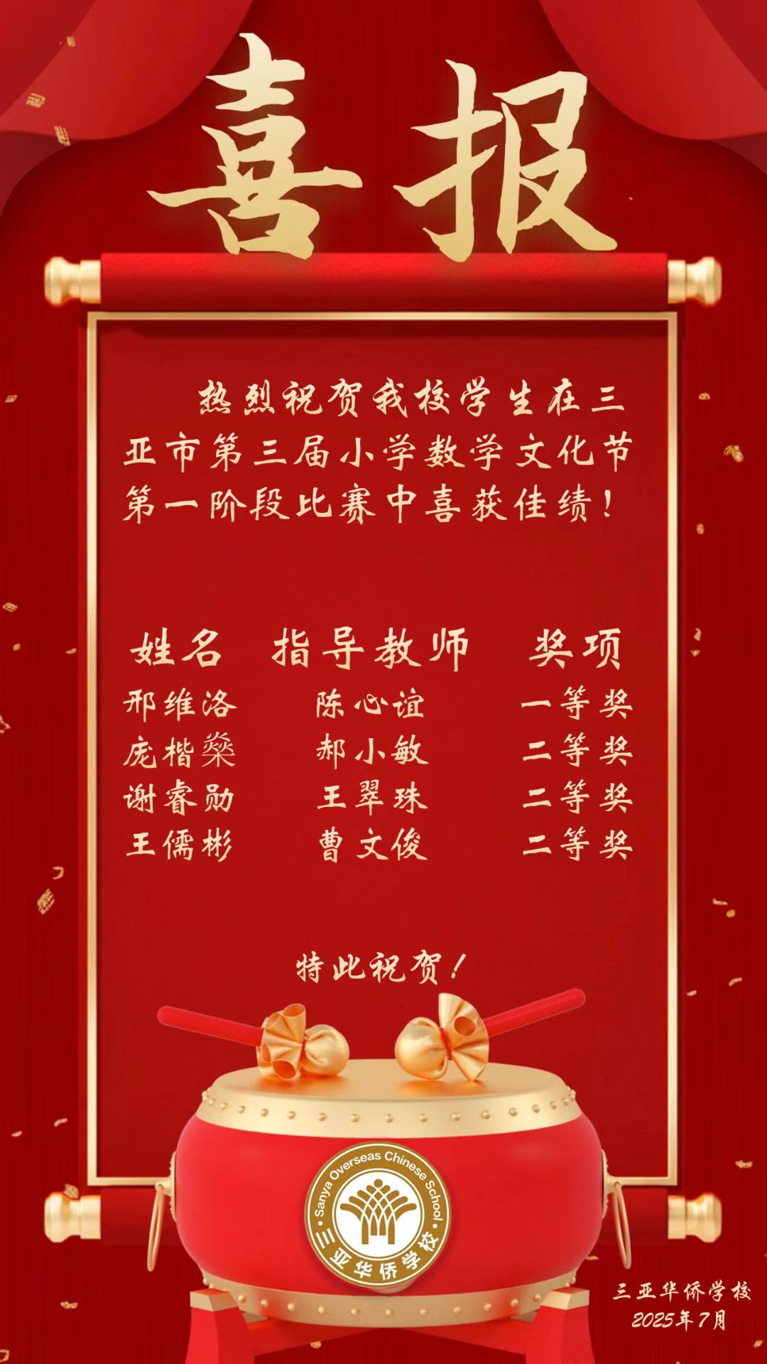 微信图片_20250918104324_455_290.jpg